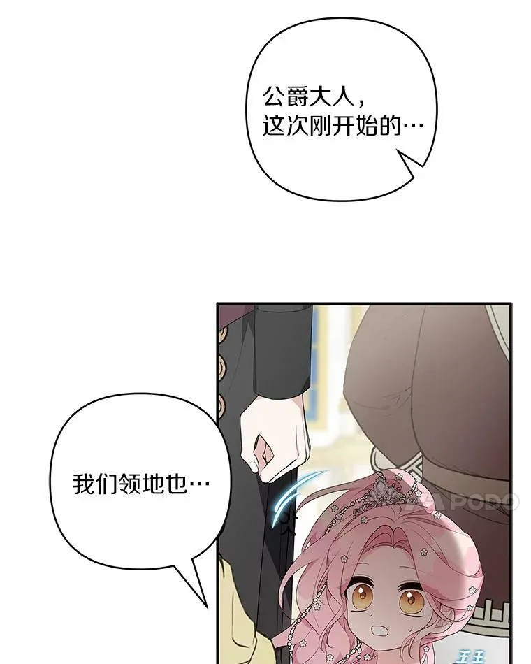 33.最喜欢的人11