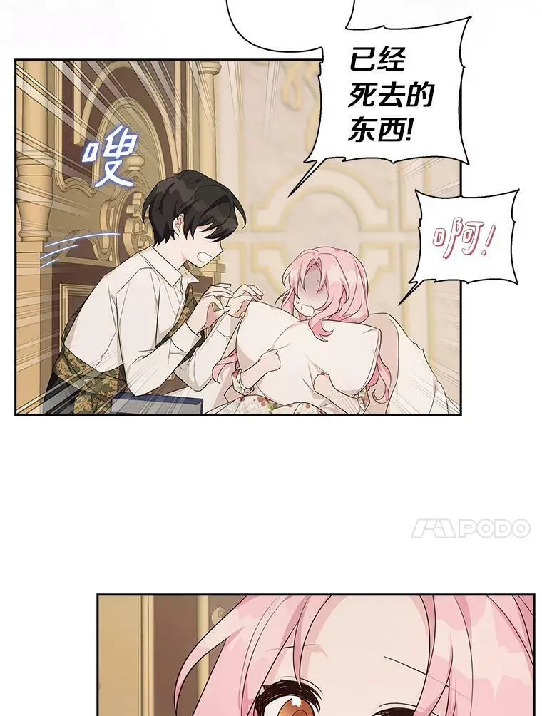 18.睡前故事81