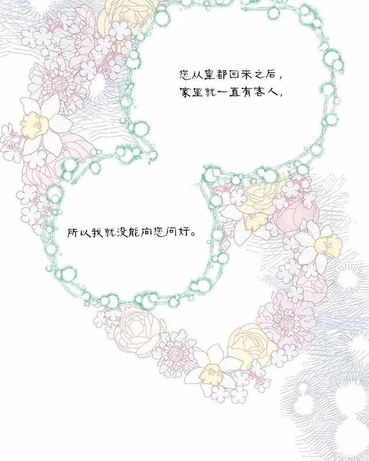 43.惜弱的心118