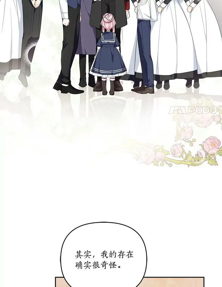 18.睡前故事30