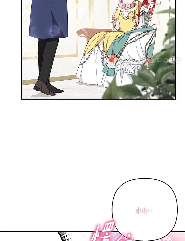 59.狩猎会3