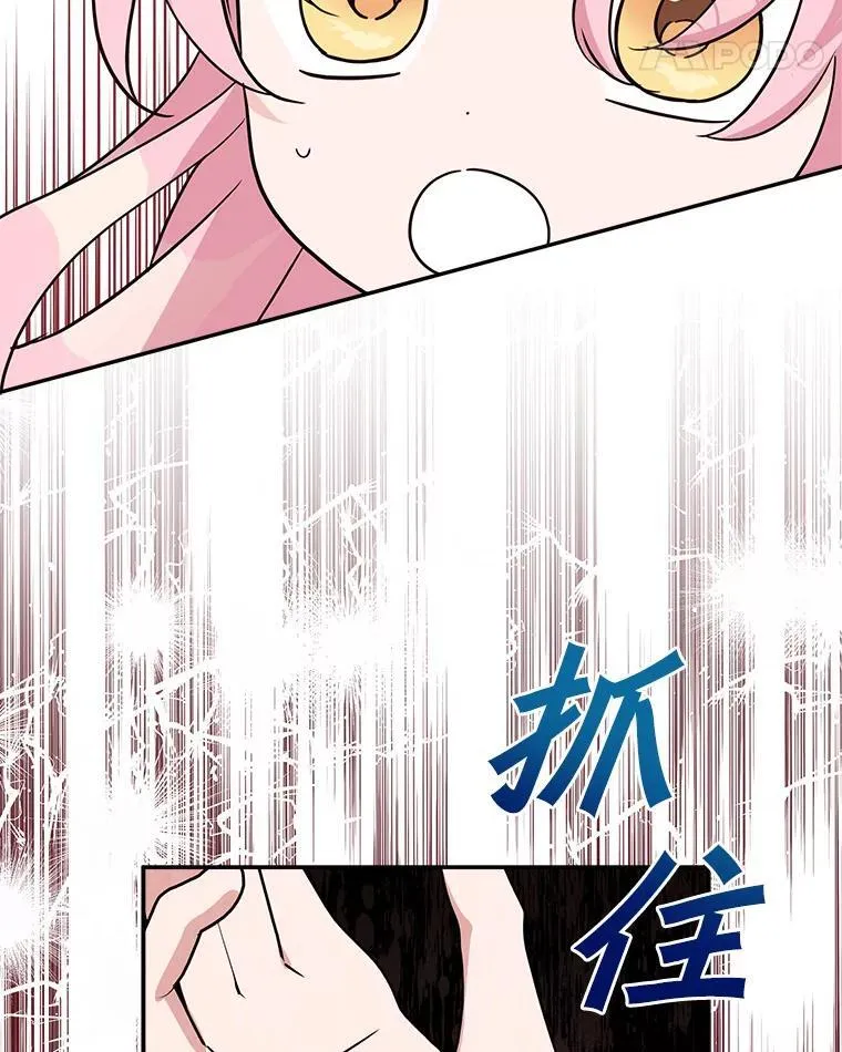 65.事情败露51