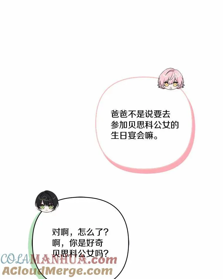 54.命运玩偶44