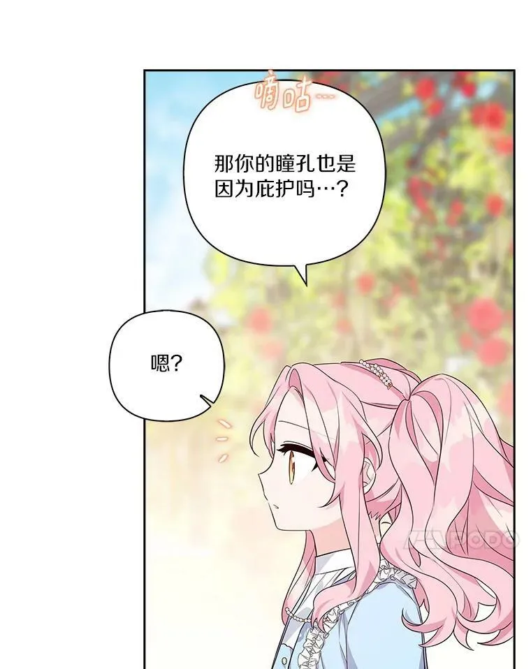 20.下午茶107