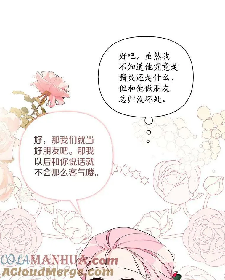 14.故事104