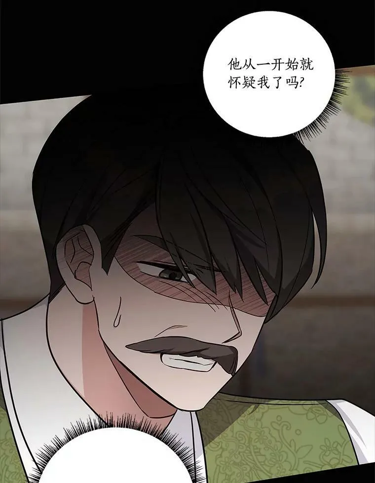 8.你又迷路了？38