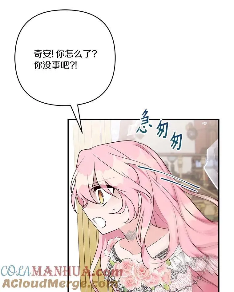 49.突如其来的变故9