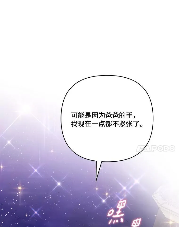 45.星光聚集50