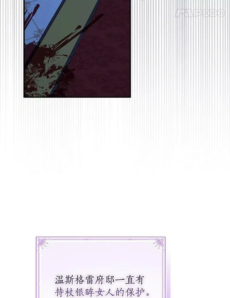23.遇袭22