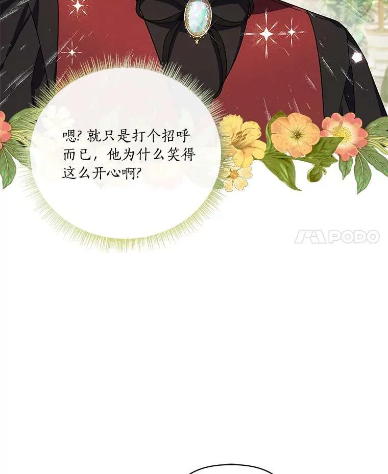 4.神秘人42
