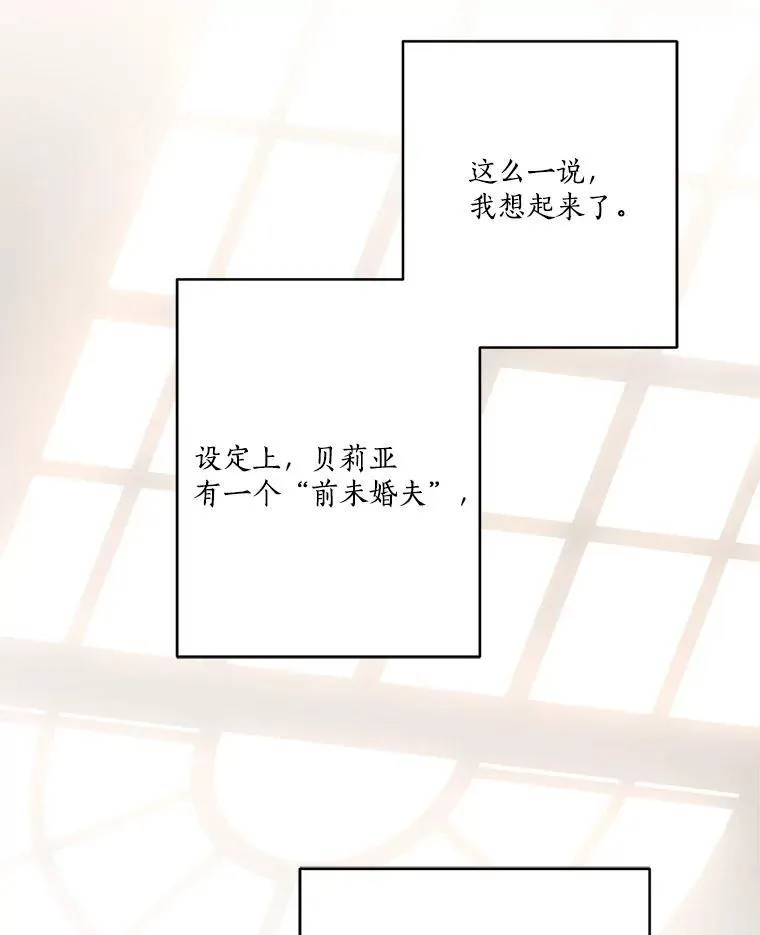 63.希望她幸福82