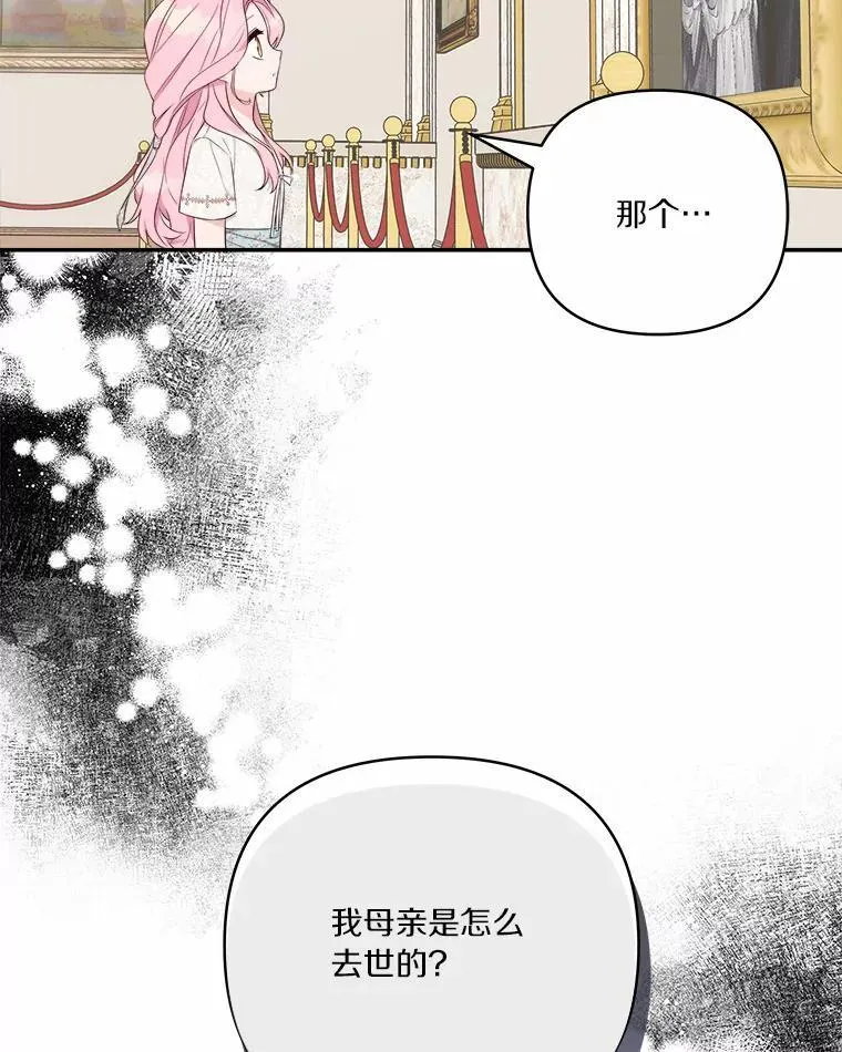 37.关于母亲的故事44