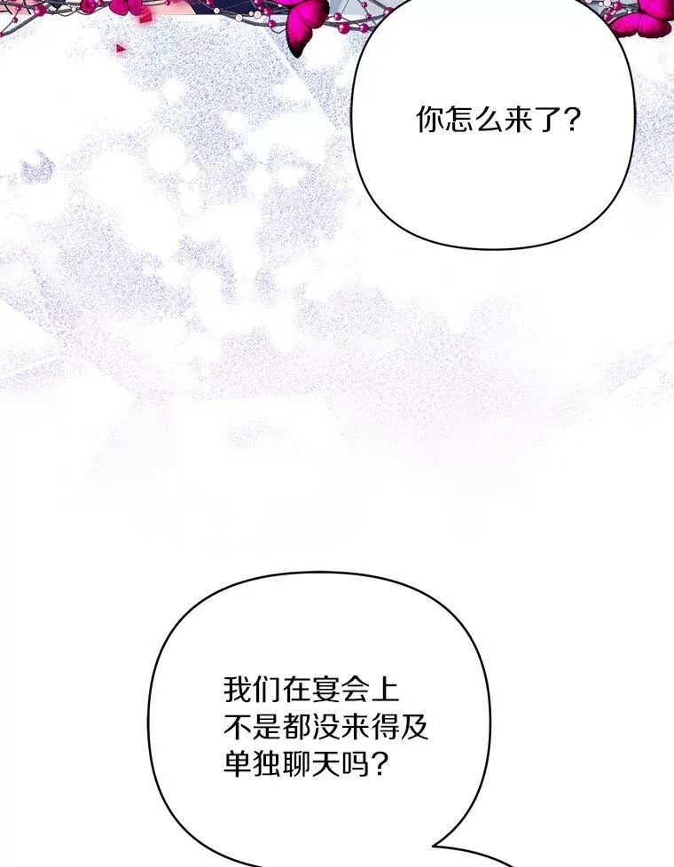34.星之塔24