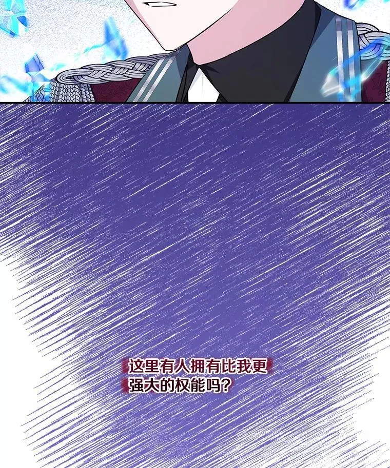 50.太阳君主现世71