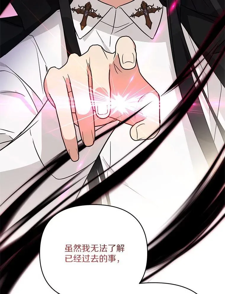 64.幕后黑手62