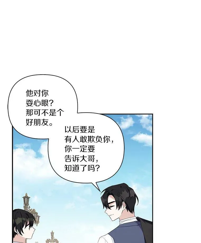 16.幽灵宴会16