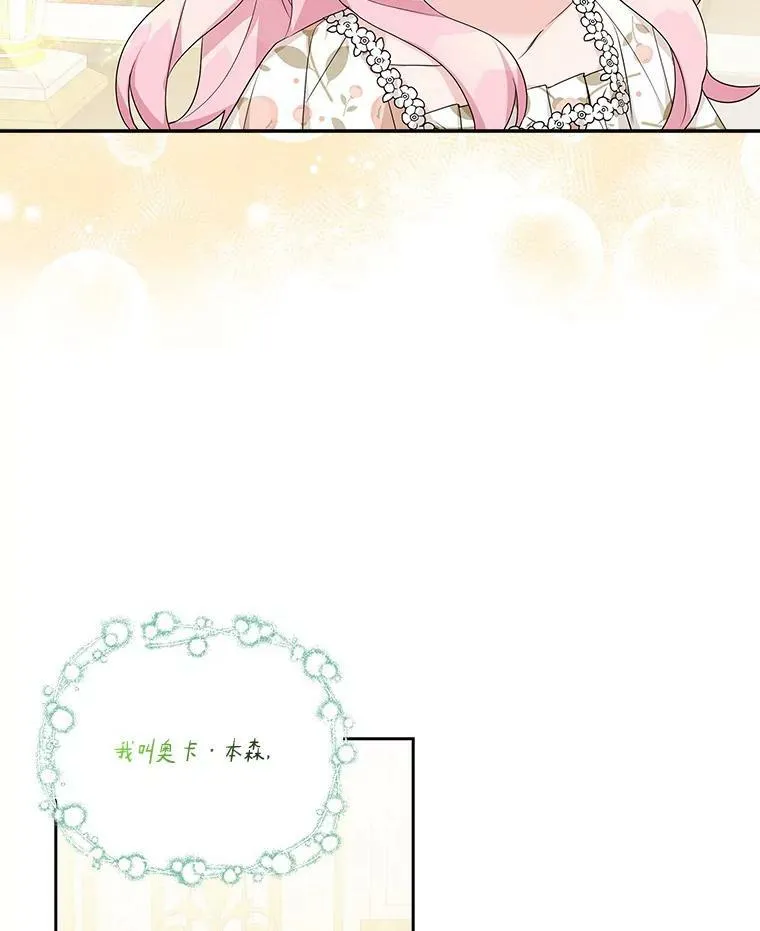 16.幽灵宴会75