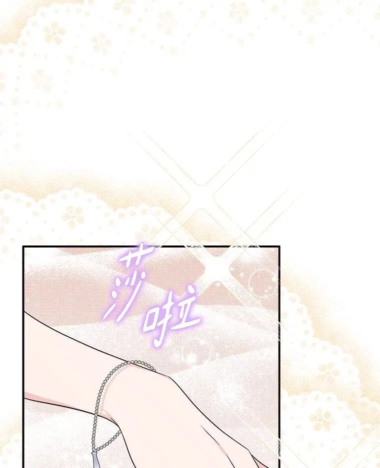 57.偶遇33