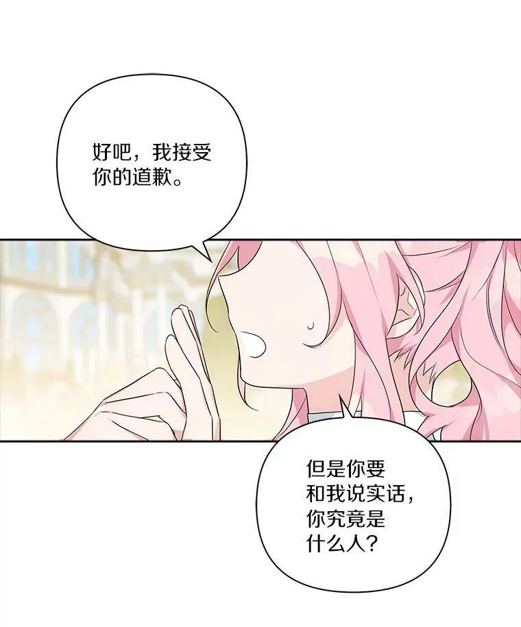19.床底怪物94