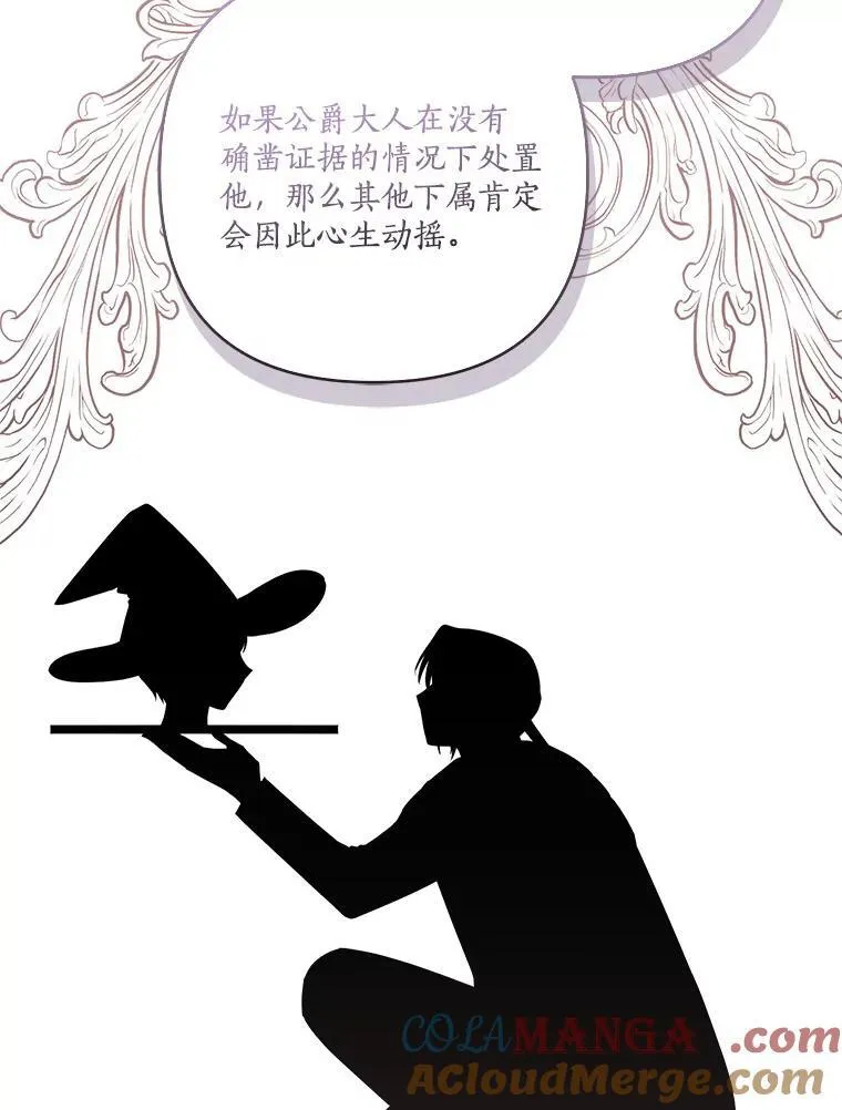 64.幕后黑手92