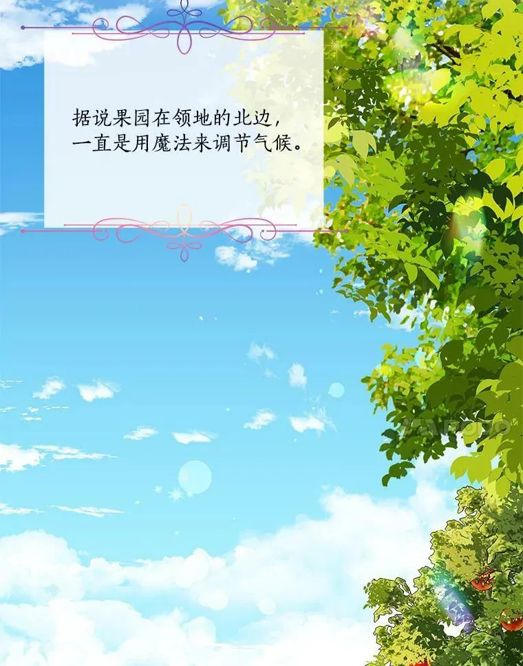 7.果园游玩71