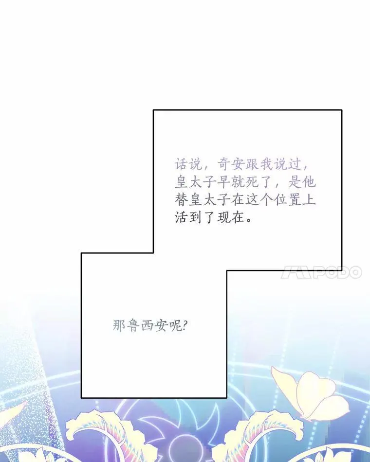 52.和平协定45