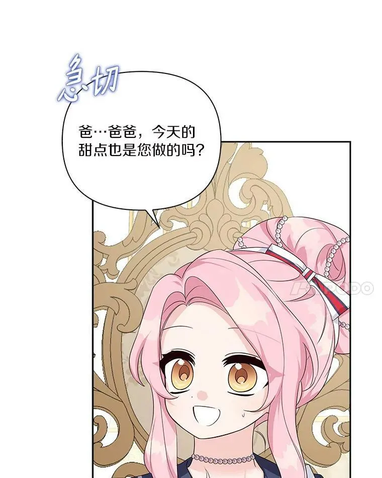 17.晚安吻96