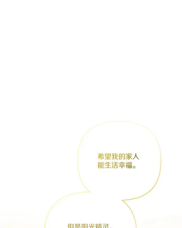 42.阳光精灵27
