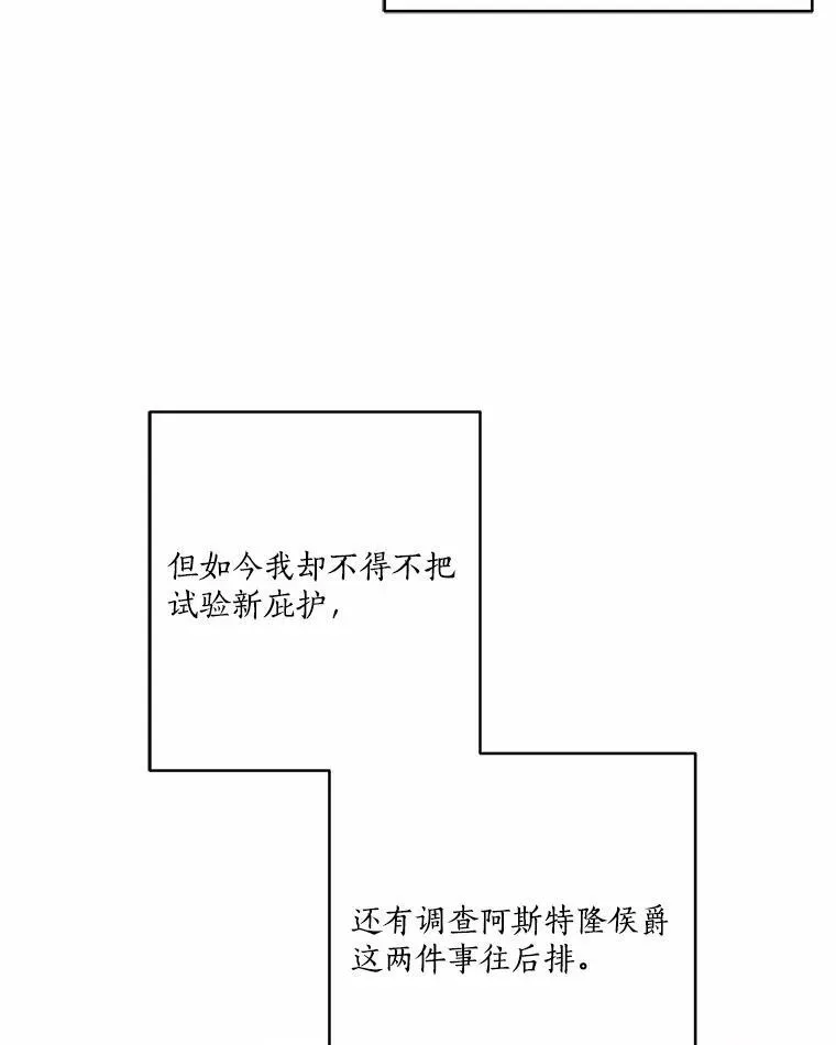 67.有惊无险99