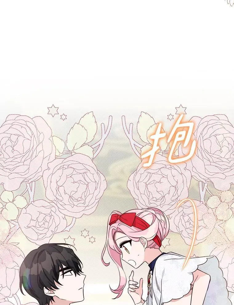 68.没什么大不了113