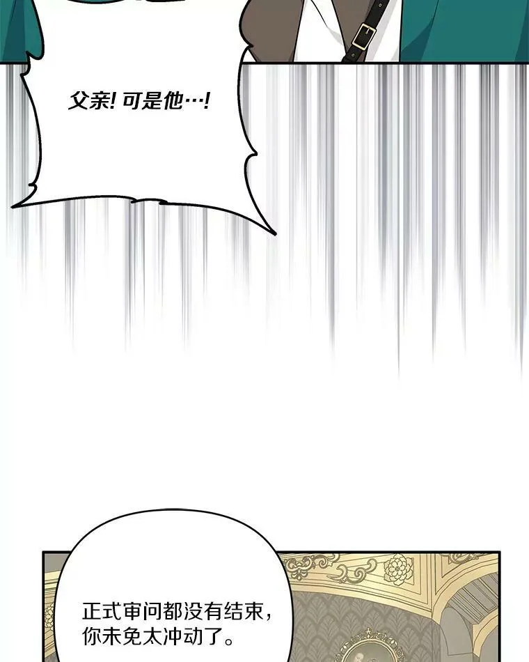 30.秘密庭园84