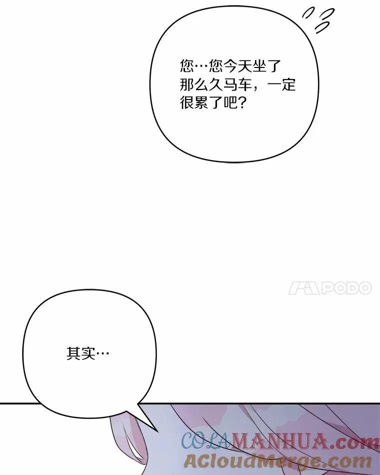 37.关于母亲的故事49