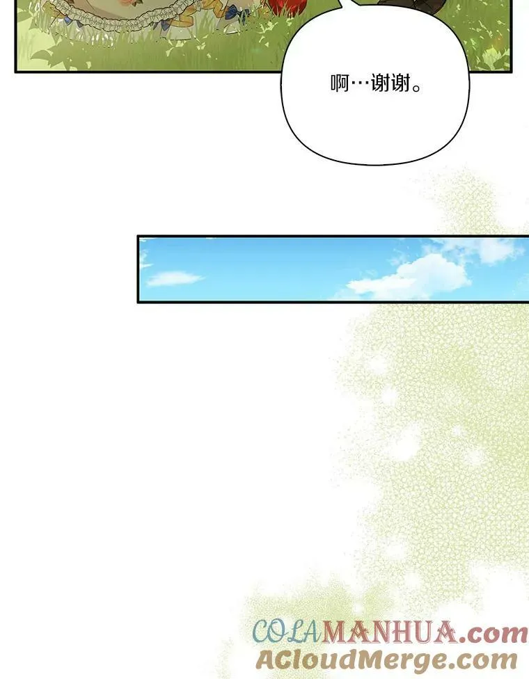 9.塞蒙德伯爵来访33