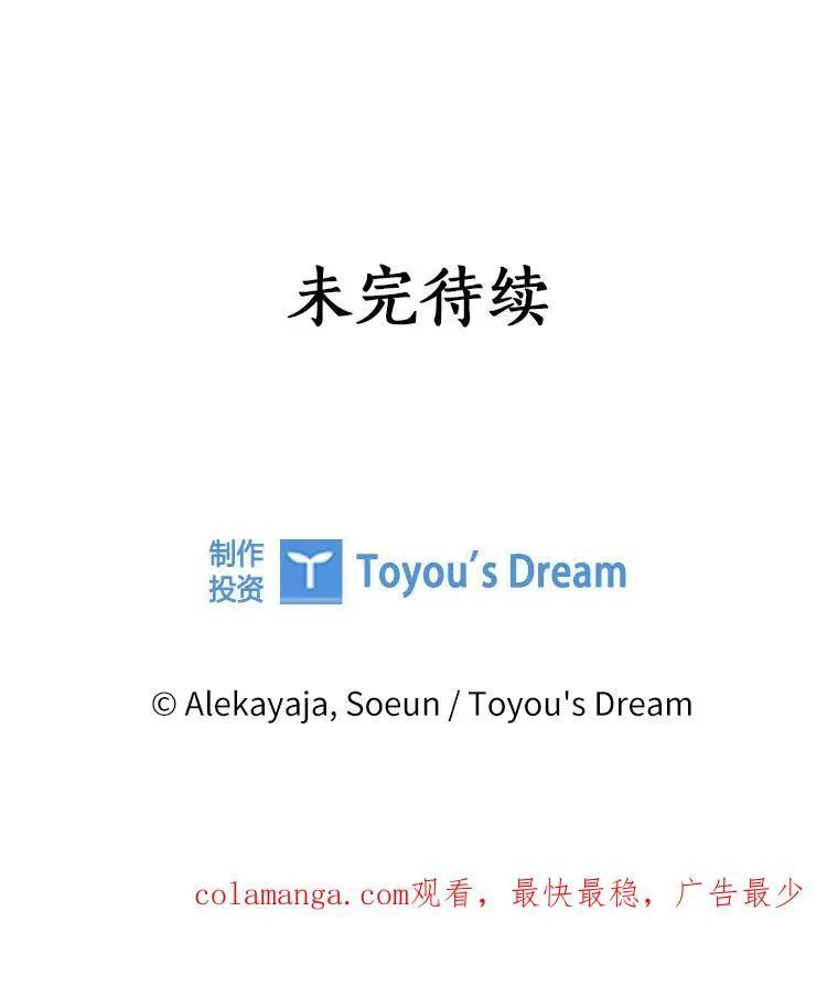 58.成为朋友103