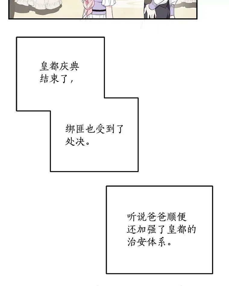 34.星之塔95