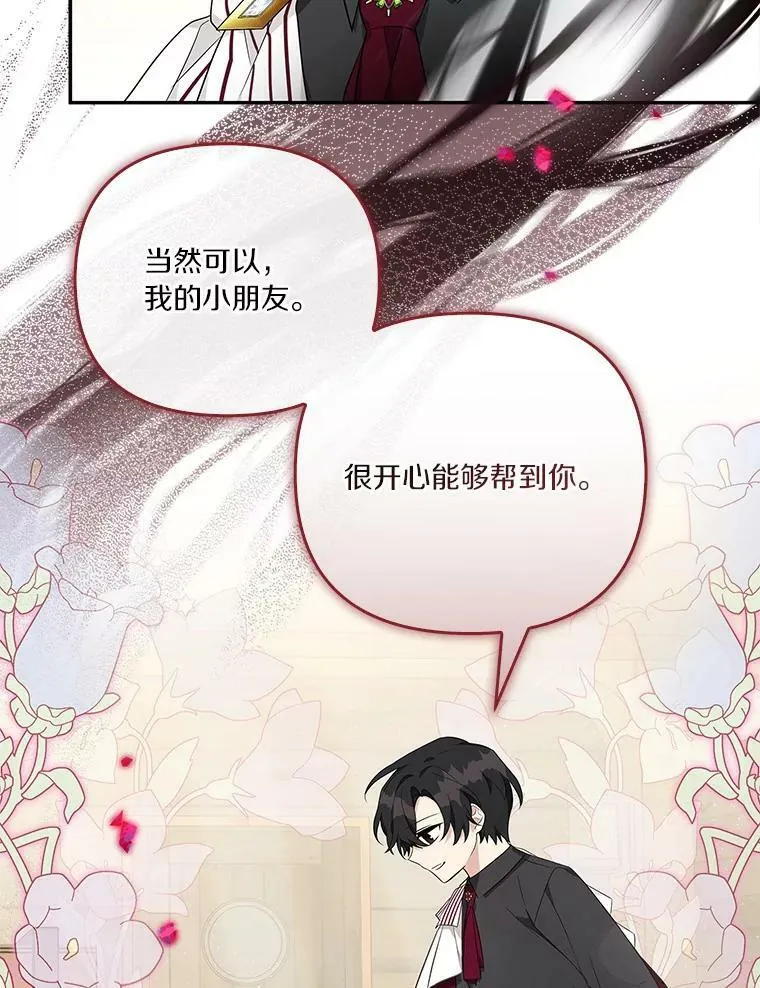 29.绑架94