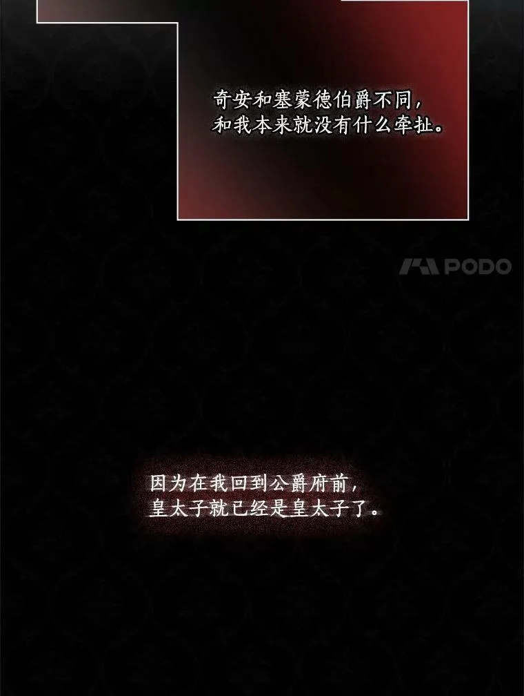 22.无人知晓的名字39
