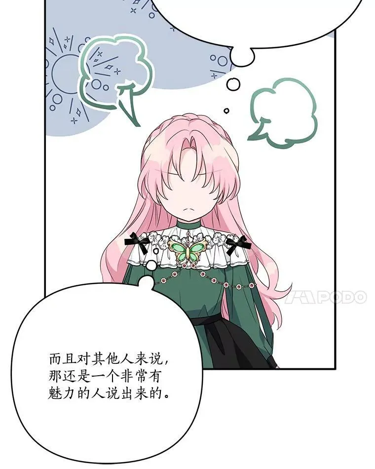 65.事情败露47