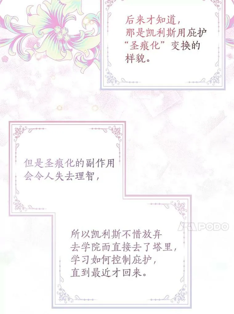 32.参加生日宴51