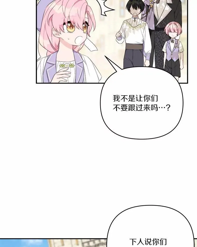 36.争风吃醋48