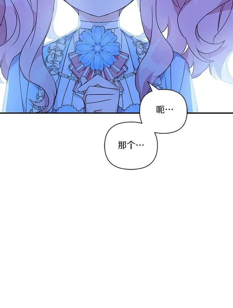 21.真实的我6