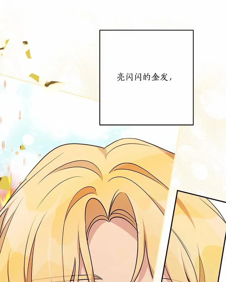 49.突如其来的变故36