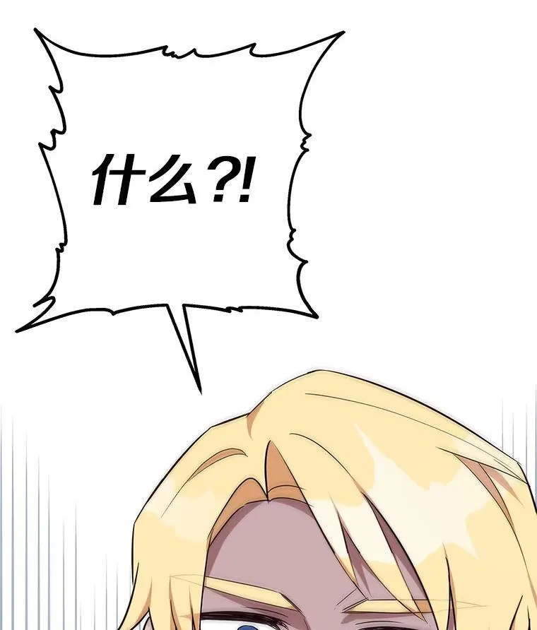 45.星光聚集131