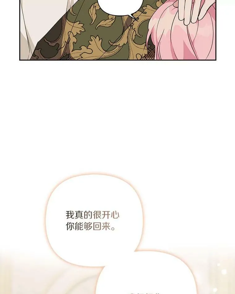 18.睡前故事86