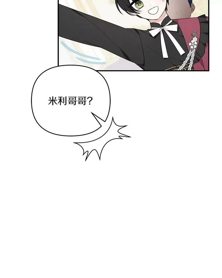 33.最喜欢的人38
