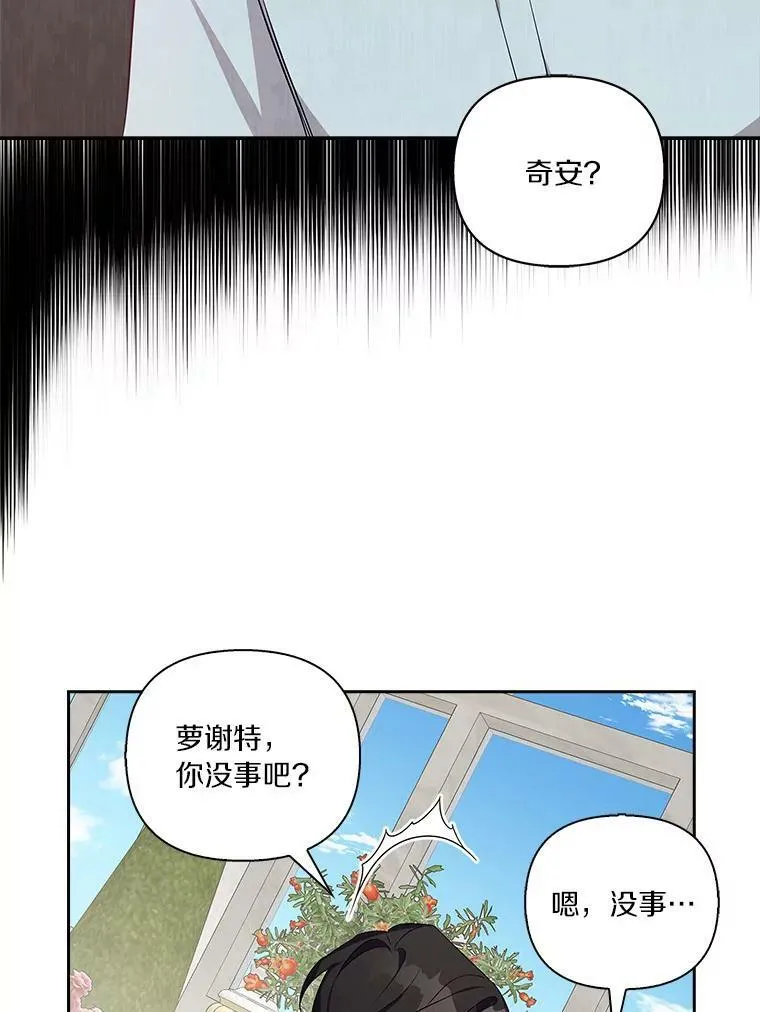 14.故事83
