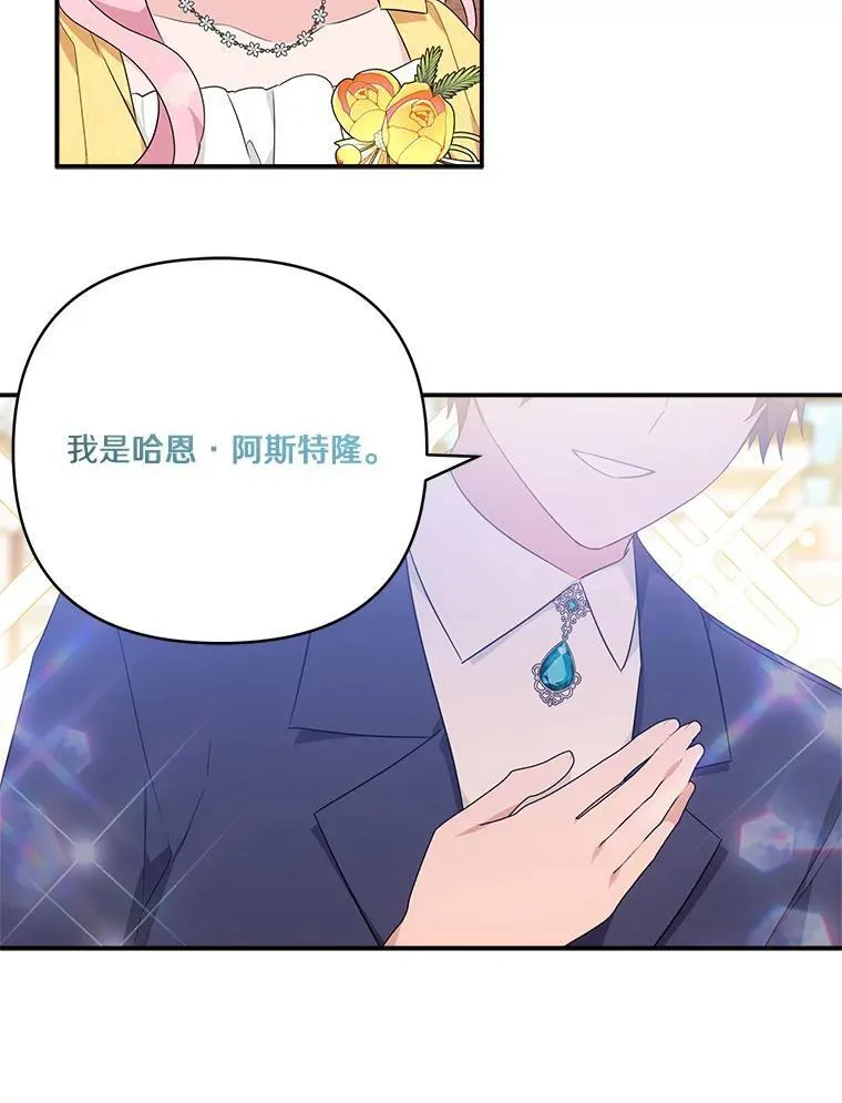 59.狩猎会7