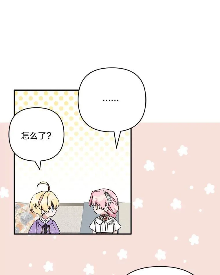 69.我来守护你74