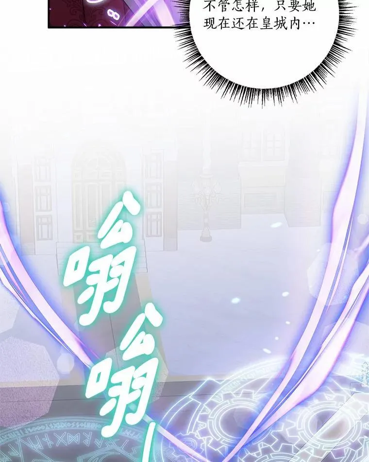 50.太阳君主现世64