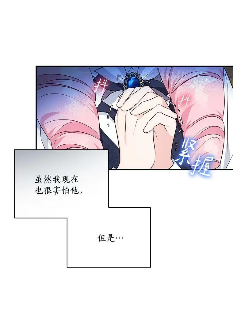 11.地牢7